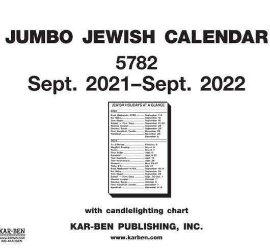 September 2022 Jewish Calendar 2021-2022 (5782) Jumbo Jewish Calendar With Candlelighting Chart: Israel  Book Shop