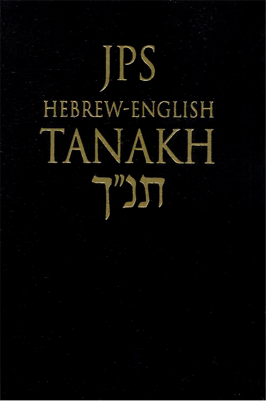 Tanakh software