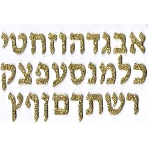 Golden State Warriors Hebrew T-Shirt – Alef Designs