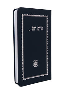 Lubavitch