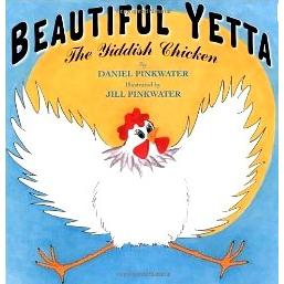 Beautiful Yetta: The Yiddish Chicken. By Daniel & Jill Pinkwater