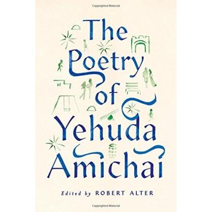 The Poetry of Yehuda Amichai Hardcover