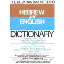 The New Bantam-Megiddo Hebrew & English Dictionary Full Size - Paperback