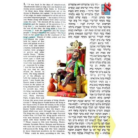 MEGILLAT ESTHER SCROLL Clay animation Illustrations Excellent for Classroom!