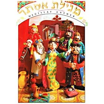 MEGILLAT ESTHER SCROLL Clay animation Illustrations Excellent for Classroom!