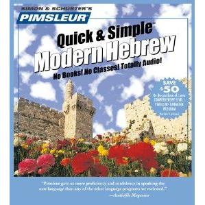 Hebrew Quick & Simple: Learn to Speak and Understand Hebrew with Pimsleur Language Programs Audio C