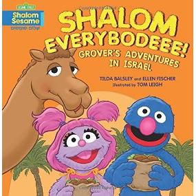 Shalom Everybodeee!: Grover's Adventures in Israel. By Tilda Balsley, Ellen Fischer, Tom Leigh