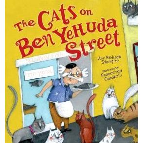 The Cats on Ben Yehuda Street. By Redisch Stampler Paperback or Library Binding Hardcover