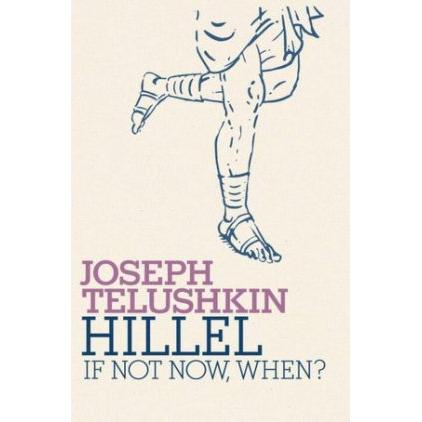 Hillel: If Not Now, When? By Joseph Telushkin