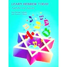 Learn Hebrew Today Alef-Bet for Adults