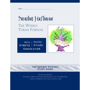 Parashat HaShavua Maftir Reader The Bar Bat Mitzvah Study Guide (Select the Parsha of the week)