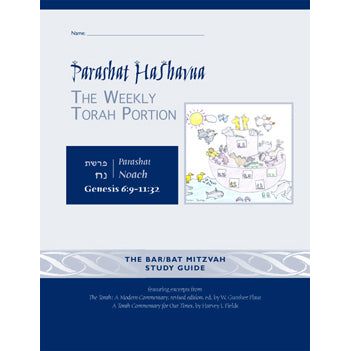 Parashat HaShavua The Bar / Bat Mitzvah Study Guide