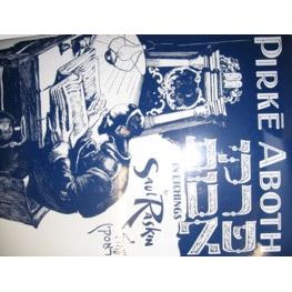 Pirke Aboth - Sayings of the Fathers - In Etchings by Saul Raskin