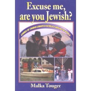Excuse me, are you Jewish? By Malka Touger Paperback