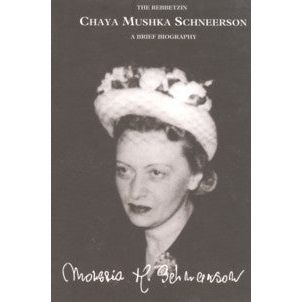 Rebbetzin Chaya Mushka Schneerson - A Brief Biography by Rabbi Shmuel Marcus
