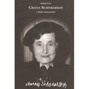Rebbetzin Chana Schneerson - A Brief Biography By Rabbis Shmuel Marcus &  Avraham D. Vaisfiche