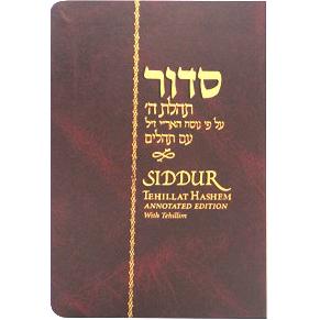 Siddur Tehillat Hashem Annotated Hebrew Edition Compact Size with Tehillim / Psalms