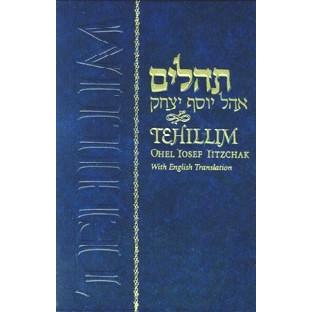 Tehillim Ohel Yosef Yitzchak Hebrew English
