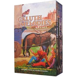 Galuth Melodies Series Set of 3 Volumes Slipcased By Gershon Kranzler