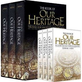 The Book of Our Heritage By Eliahu Ki-Tov Available in 2 sizes
