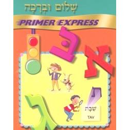 Shalom Uvrachah Primer Express By Pearl Tarnor and Carol Levy