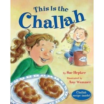 This is the Challah. By Sue Hepker (with Challah recipe)