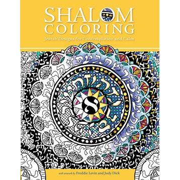 Shalom Coloring: Adult Coloring Book by Judy Dick