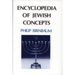 The Encyclopedia of Jewish Concepts Hardcover