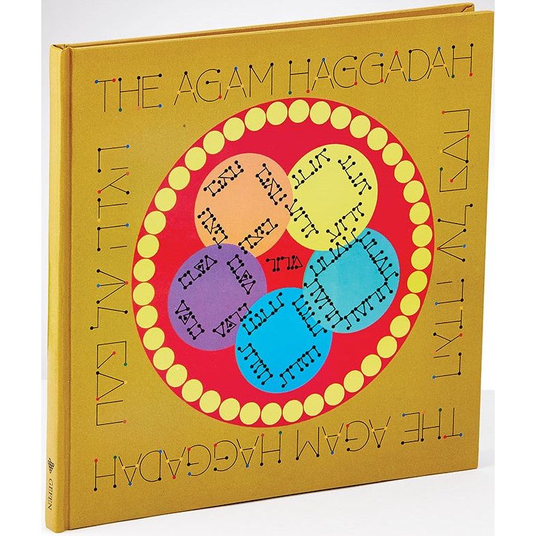 The Agam Haggadah: Optical and Kinetic Art Haggadah Shel Pesach Hebrew English