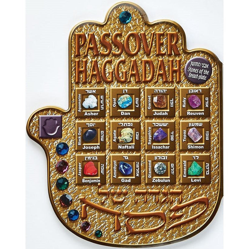 Illuminated Hamsa Passover Haggadah With Stories of the Breast Plate Haggadah Shel Pesach