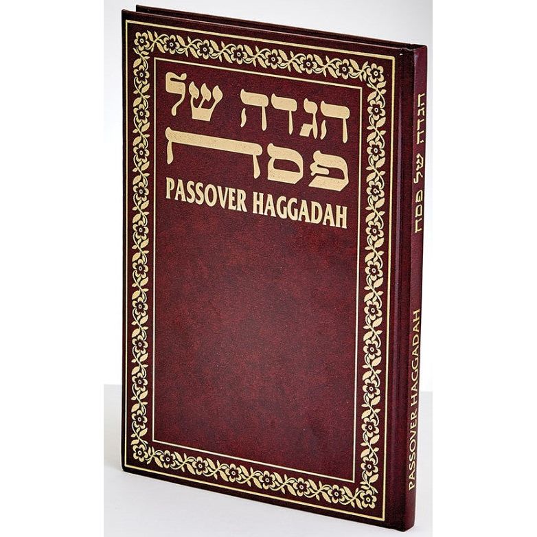 Artistic Leatherette Binding Colorful Passover Haggadah Paintings By Michael Lev Printed in Israel