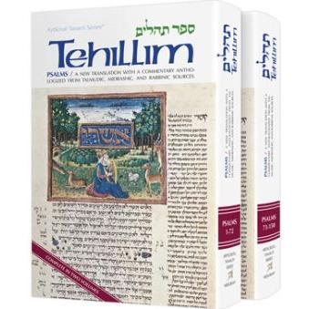 Artscroll Tehillim / Psalms - 2 Volume Shrink Wrapped Set