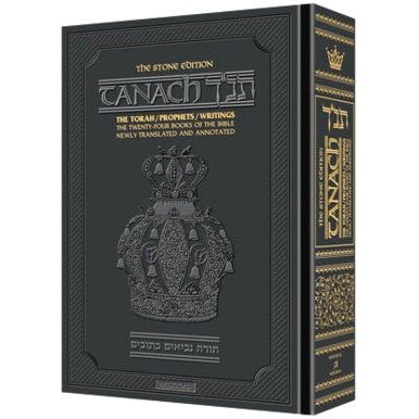 Artscroll Stone Edition Tanach (Full Size) Black