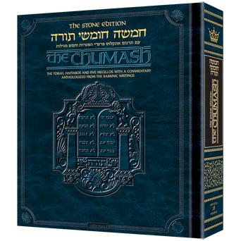 Artscroll Stone Edition Chumash Hebrew English Full Size Includes Haftarot and 5 Megillot