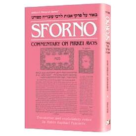 Sforno Commentary on Pirkei Avos