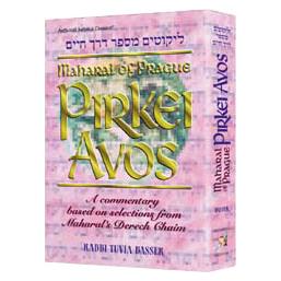 Maharal of Prague Pirkei Avos