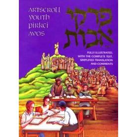 Artscroll Pirkei Avos Illustrated Youth Edition
