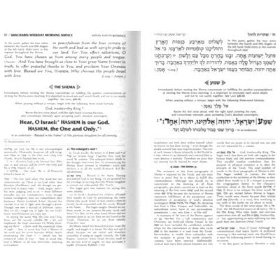 USED Artscroll RCA Hebrew English Siddur Synagogue Edition Complete (Full Size) Hardcover Ashkenaz (Web Price