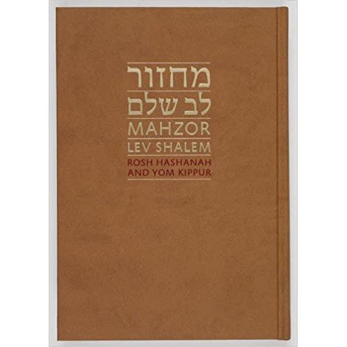 Mahzor Lev Shalem Rosh HaShana - Yom Kippur. By Rabbinical Assembly - Conservative