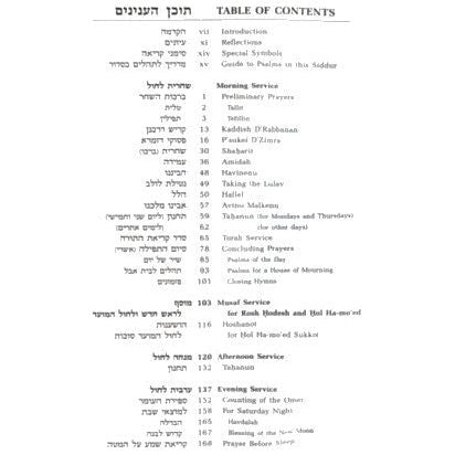 Siddur Sim Shalom for Weekdays Conservative