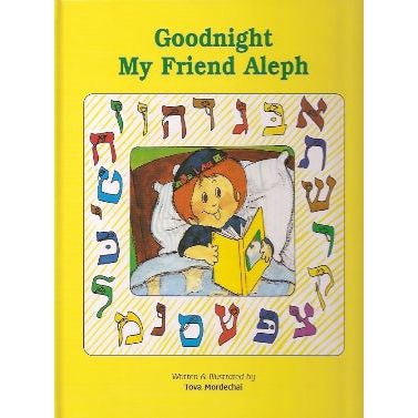 Goodnight My Friend Aleph by Tova Mordechai Laminated Pages Hachai Publishing