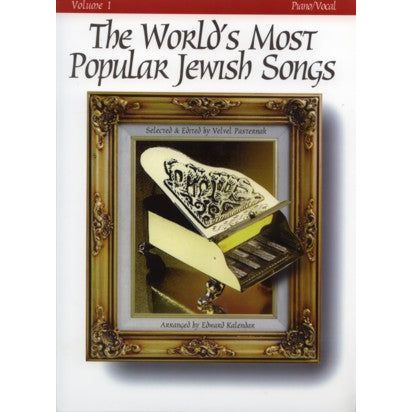 The World's MostPopular JewishSongs - Volume 1Piano - Vocal
