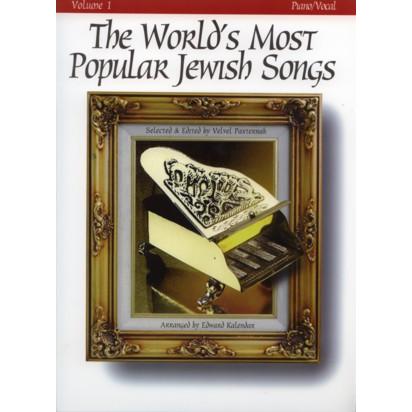 The World's MostPopular JewishSongs - Volume 1Piano - Vocal