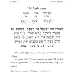 Prayerbook Hebrew the Easy Way By J. Anderson, Linda Motzkin, J. Rubenstein, L. Wiseman