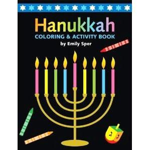 Hanukkah Coloring & Activity Book. By Emily Speer