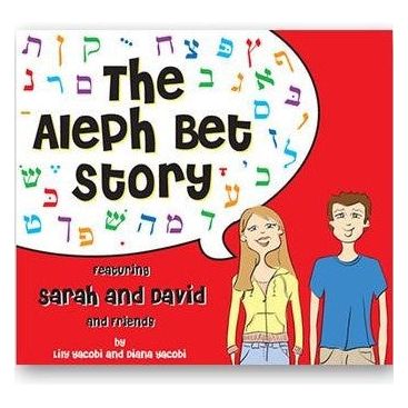 The Aleph Bet Story Featuring Sarah and David and Friends by Lily Yacobi and Diana Yacobi
