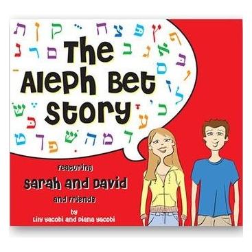 The Aleph Bet Story Featuring Sarah and David and Friends by Lily Yacobi and Diana Yacobi