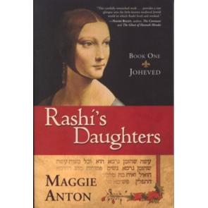 Rashi's Daughters - Book One - Yoheved. By Maggie Anton