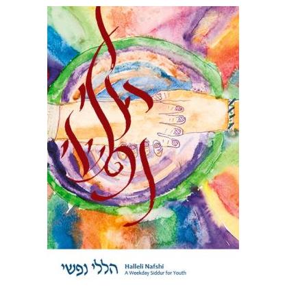 Halleli Nafshi A Weekday Youth Edition Ages 10 and up