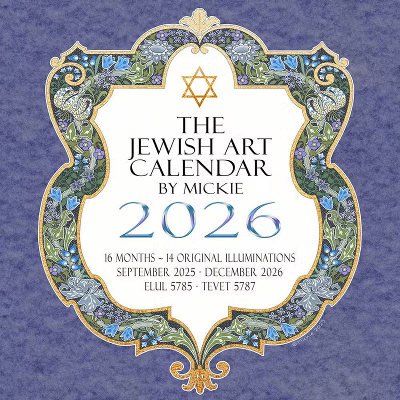 5786 Jewish Art Calendar by Mickie 2025-2026